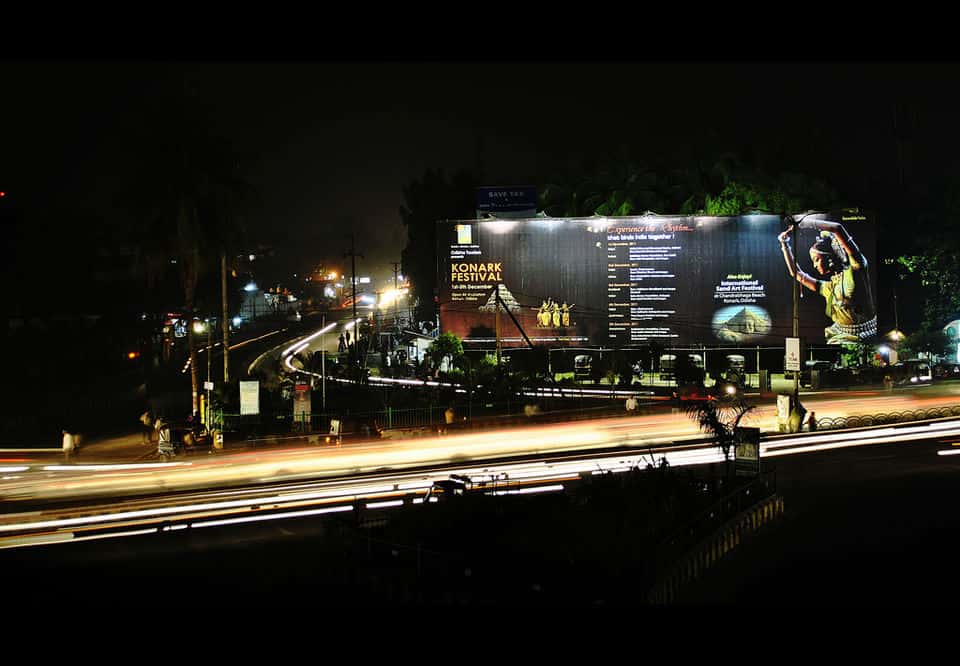 File:Bhubaneswar.jpg